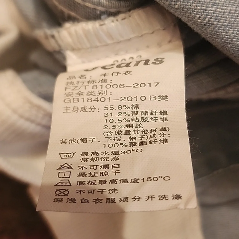 Cat Denim punk hoodie  jacket‎ L